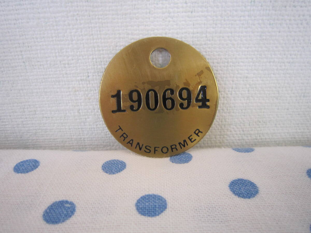 ◎**　ヴィンテージ　真鍮　ナンバー　プレート「 190694 」TRANSFORMER トランスフォーマー　数字　直径　約3.8ｃｍ（検：アンティーク　_画像6