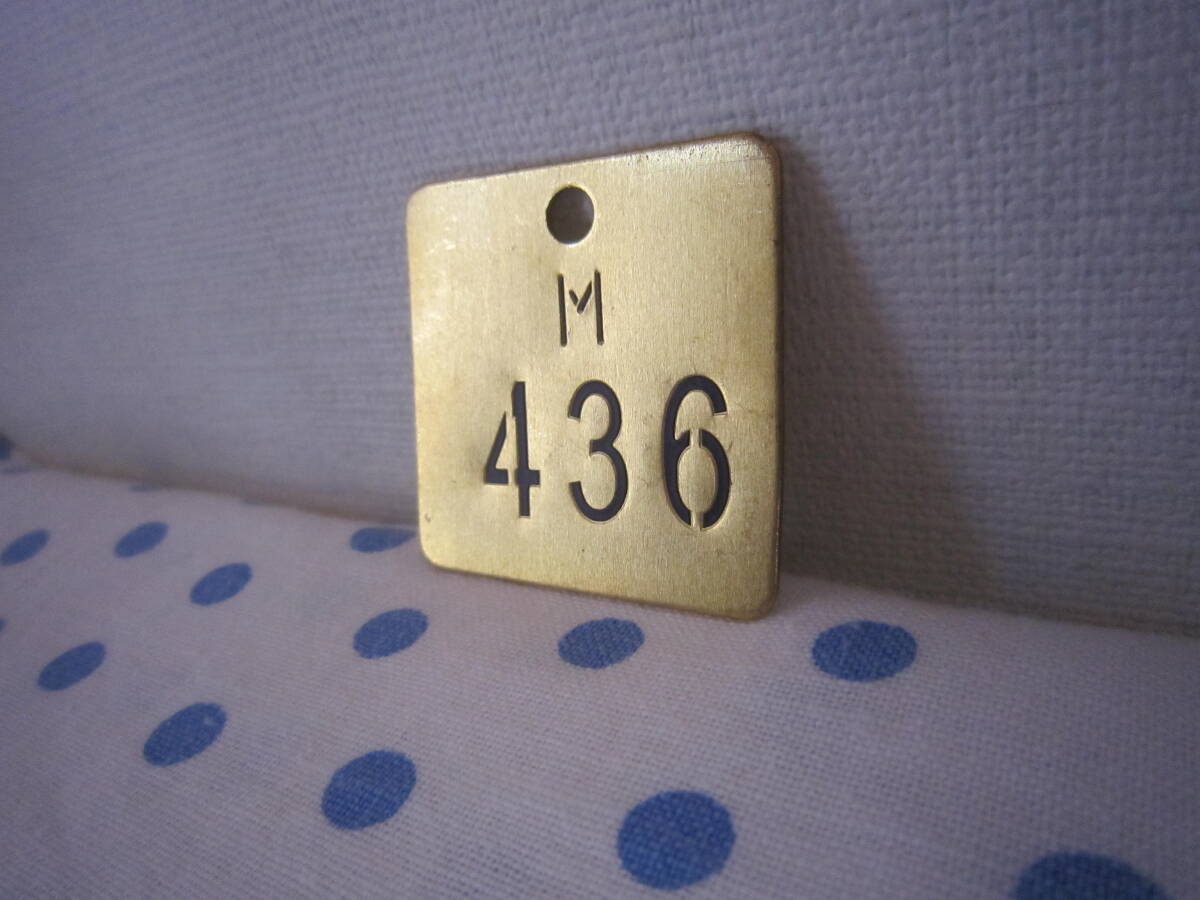 ◎**　ヴィンテージ　真鍮　ナンバー　プレート「436」　数字　約3.8ｘ3.8ｃｍ　レトロ　（検：アンティーク　**◎_画像7