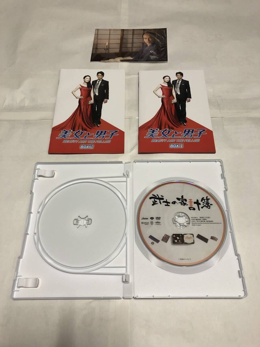 仲間由紀恵 出演ドラマ＆映画セット出品「美女と男子 DVD-BOX 1＆2セット」他(全作品セル版) 中古_画像7