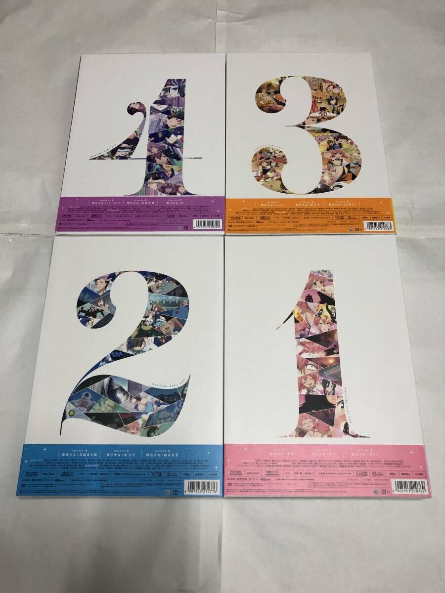 魔法少女 俺 DVD全4巻セット(全巻国内正規品セル版) 中古の画像3