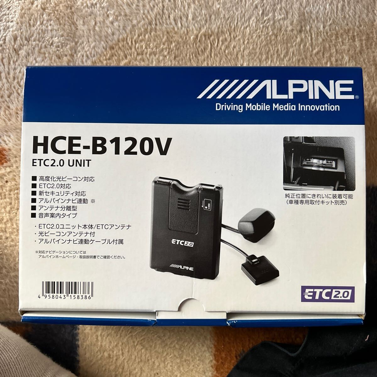 ALPINE／HCE-B120V〜ETC2.0_画像4