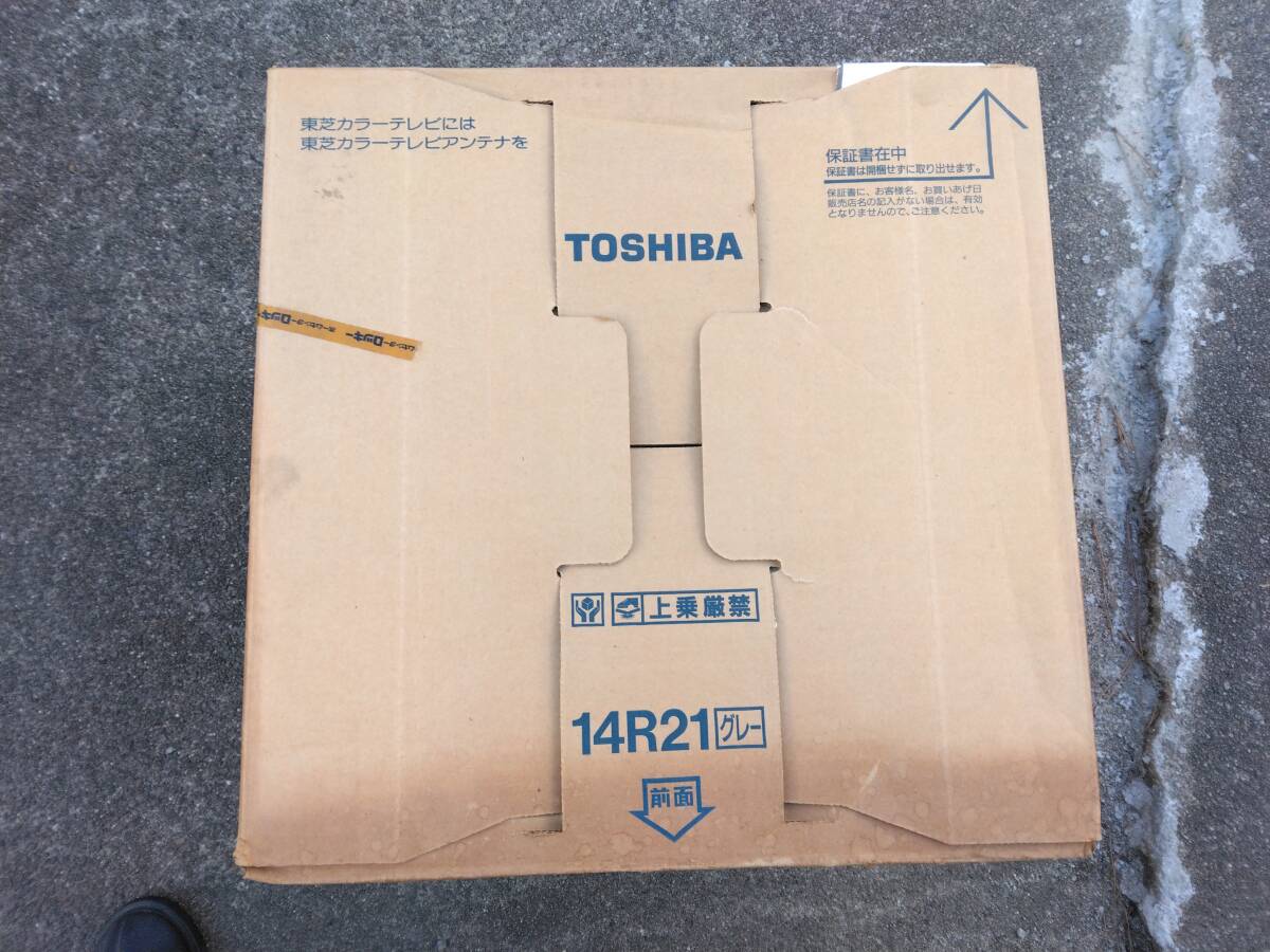 新品未使用品 東芝 14インチカラーテレビ ブラウン管 14R21 昭和 レトロゲーム ファミコン用 能登半島地震_画像9