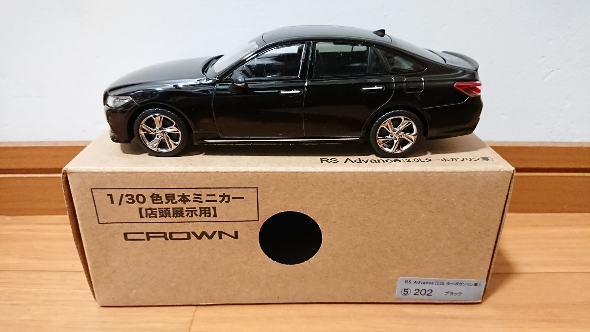  new model Toyota Crown CROWN RS Advance 1/30 color sample minicar black unused box attaching 