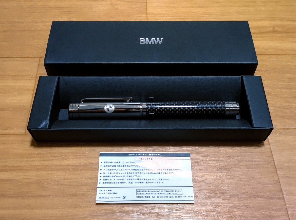 BMWオリジナルＭボールペン(カーボン)未使用箱付非売品の画像1