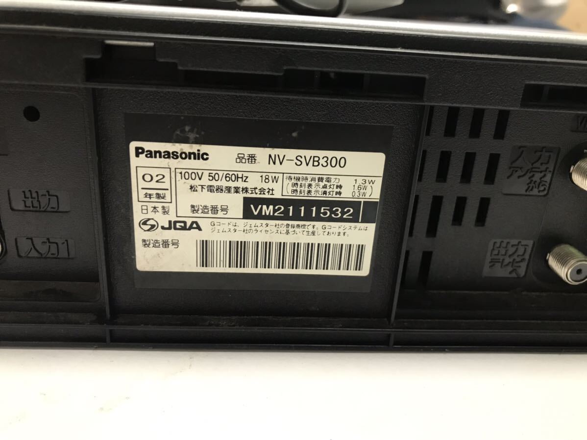 中古　Panasonic パナソニック Panasonic (パナソニック) BSチューナー内蔵S-VHSビデオ NV-SVB300_画像7