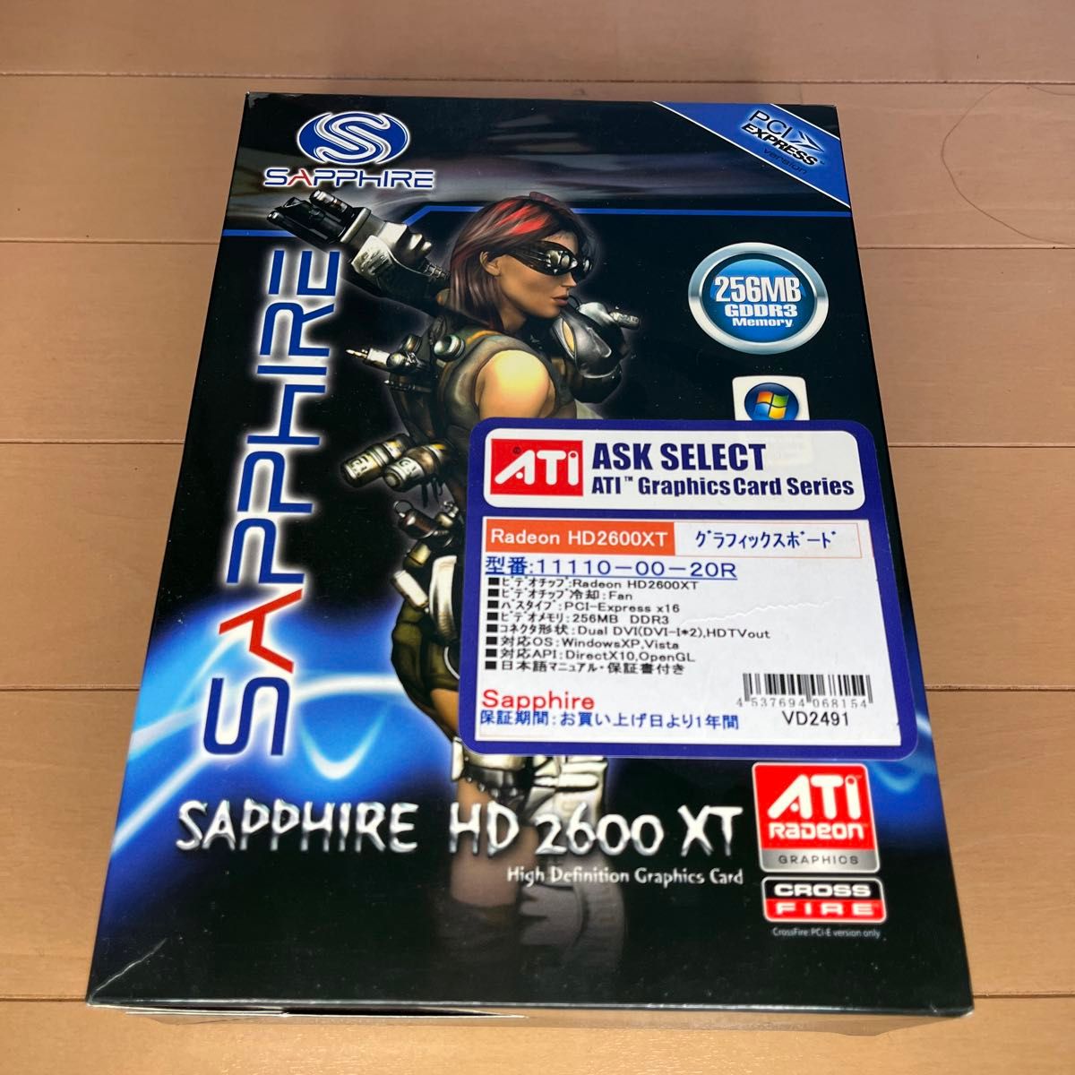 SAPPHIRE Radeon HD2600XT