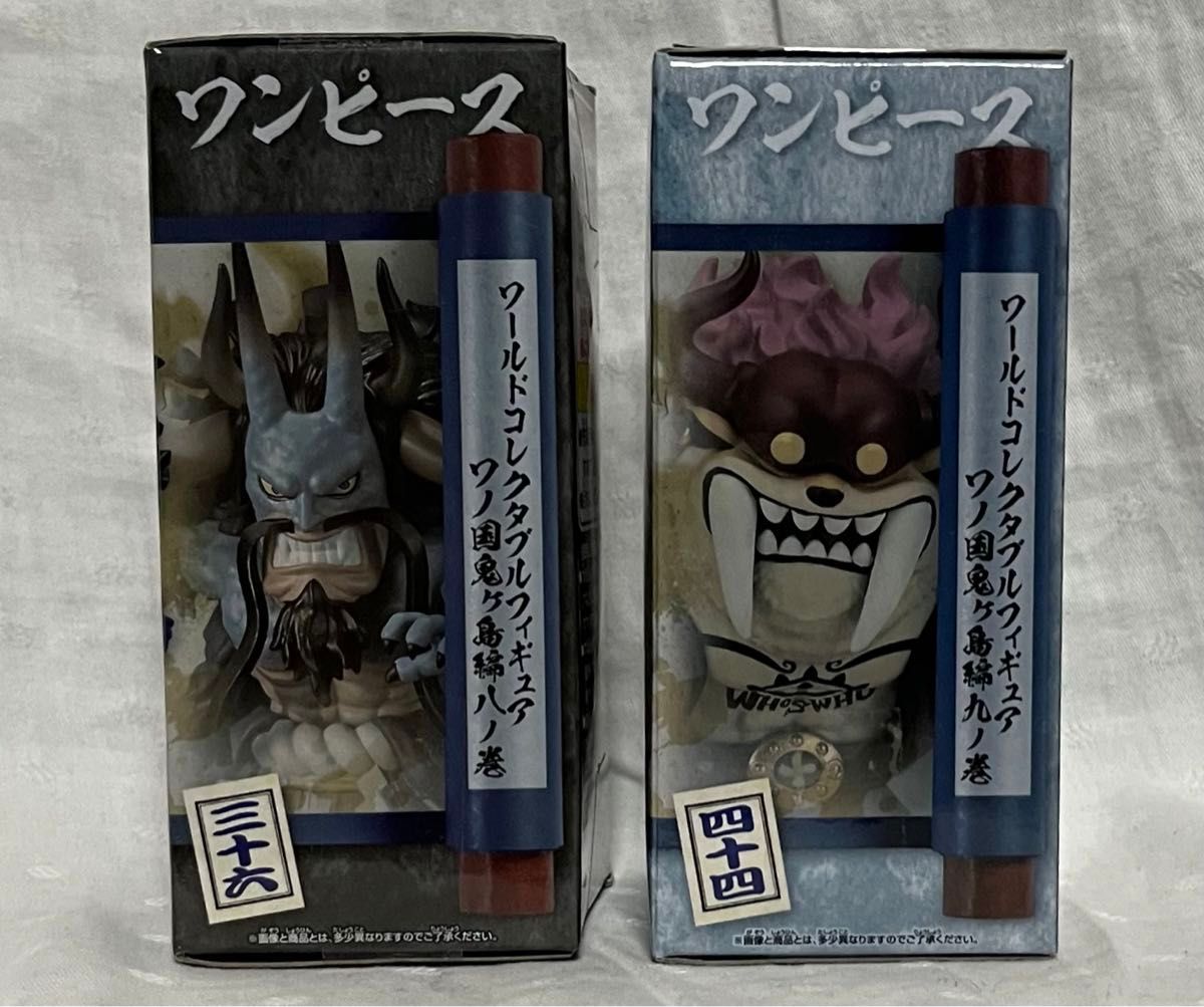 ワンピース ワールドコレクタブルフィギュア 鬼ヶ島編8 カイドウ ワンピース ワールドコレクタブルフィギュア 鬼ヶ島編8 カイドウ