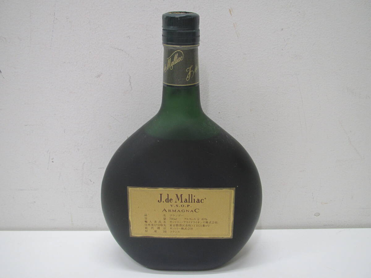 11703 酒祭 洋酒祭 J.ド マリアック VSOP 700ml 40% 未開栓 アルマニャック ブランデー J.de Malliac_画像2