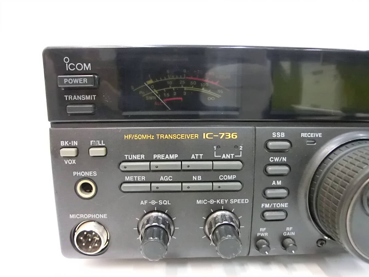 ハローCQ祭 アイコム HF トランシーバー 50MHz IC-736 無線機 アマチュア無線 通電作動未確認 趣味 ICOM TRANSCEIVERの画像2
