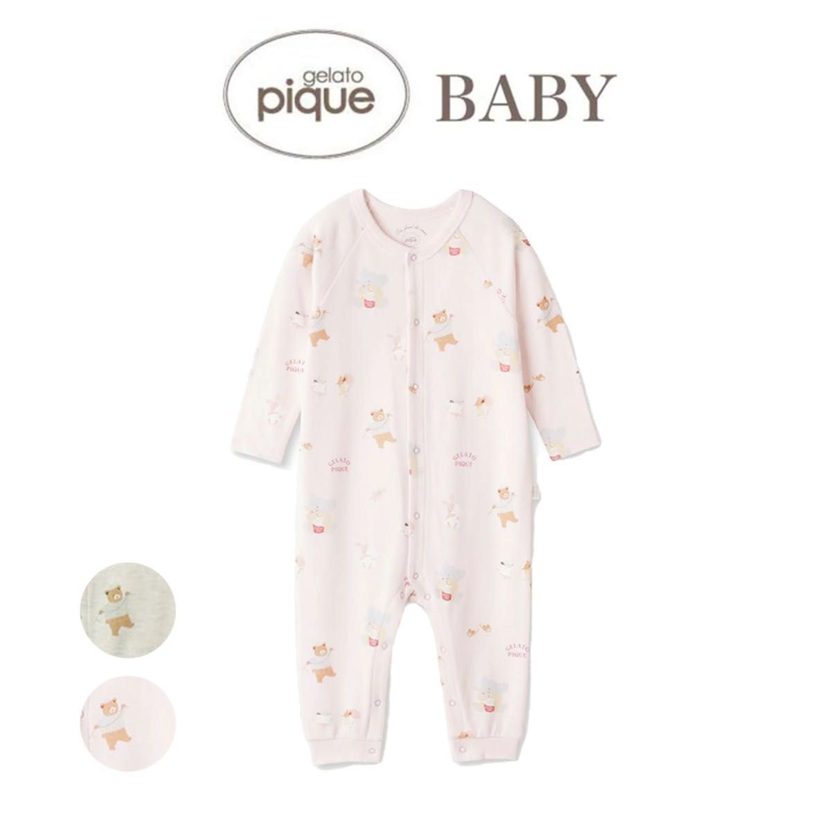 gelato pique baby ジェラートピケ ベビー BABY パジャマパーティー柄 ジェラピケ  ベビー服 ロンパース