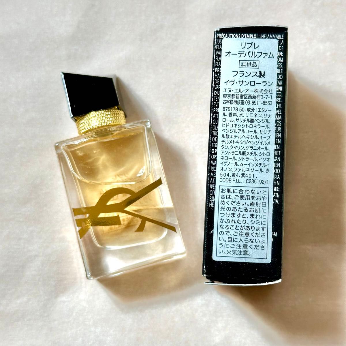 イヴ サンローラン YSL リブレ 7.5ml EDP ミニ香水 ミニチュア 香水