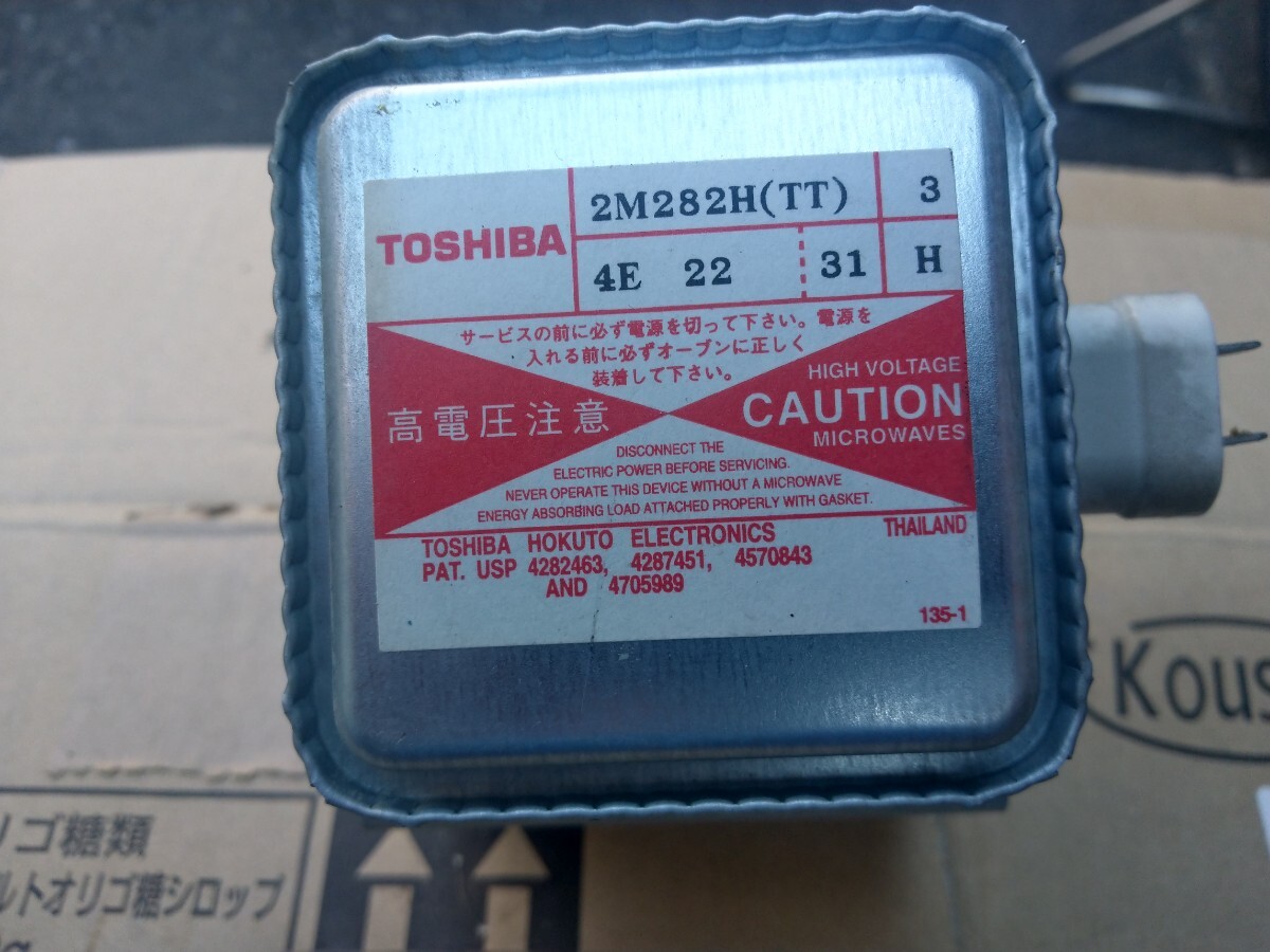 Toshiba Magnetron 2M282H Микроволновая печь ★ Junk