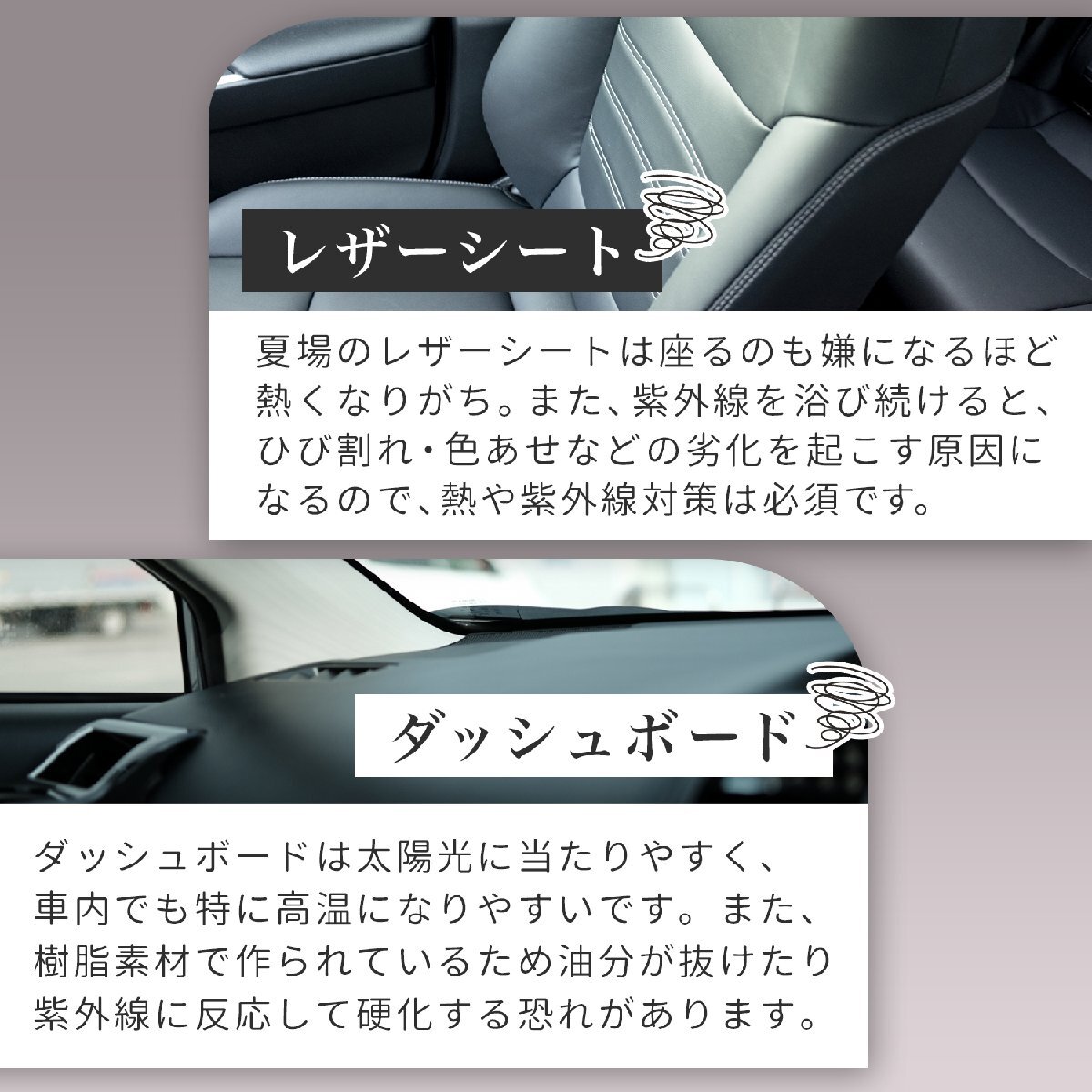 サンシェード 車 傘型 ジェイド FR4/5型 ハイブリッド対応 JADE フロント 傘 傘式 車用 日除け 断熱 折りたたみ Mサイズ 01_画像9