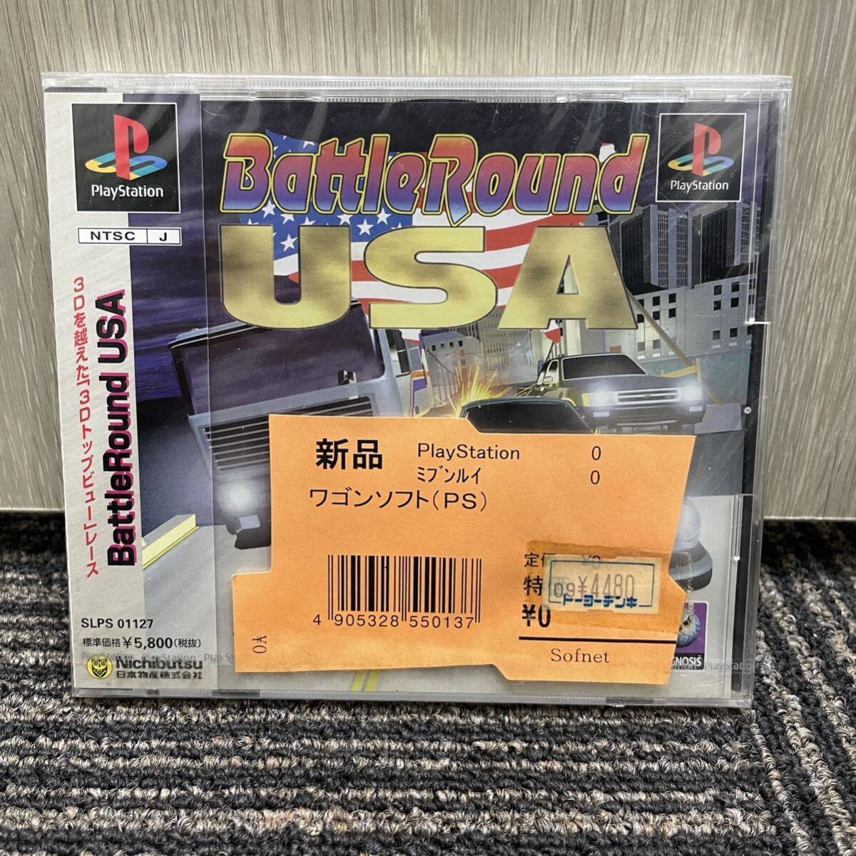 ★ 新品未開封 PlayStation BattleRound USA プレイステーション バトルラウンドUSA プレステ PSソフト PS1_画像1