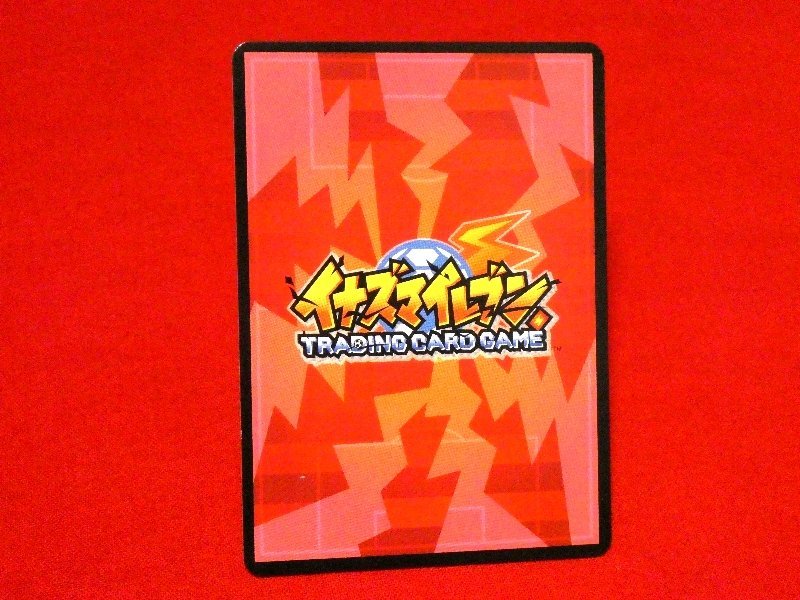 イナズマイレブン　INAZUMA ELEVEN　TradingCard　キラカードトレカ　ワイバーンクラッシュV２　3-1　26/68_画像2