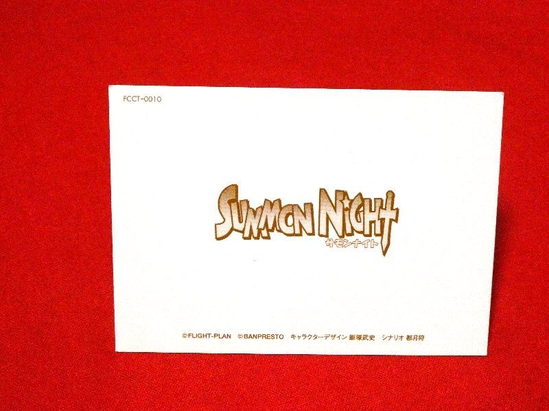 サモンナイト Summon Night TradingCard カードトレカ FCCT-0010の画像2