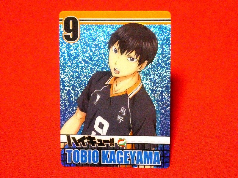 ハイキュー　TradingCard　森永　キラカードトレカ　影山飛雄　HQW-S-02_画像1