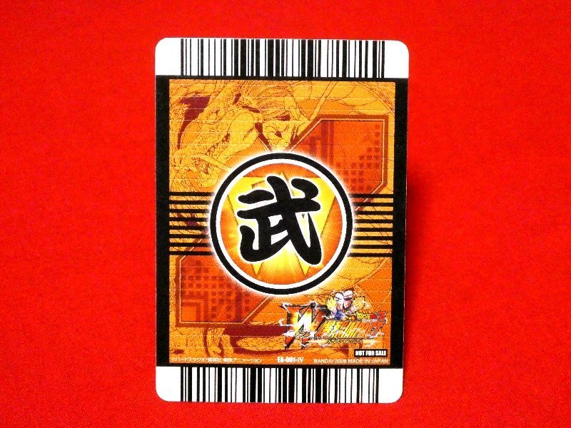 ドラゴンボール　W爆烈インパクト　DRAGONBALL　TradingCard　非売品カードトレカ　ピッコロ　EX-001-Ⅳ_画像3
