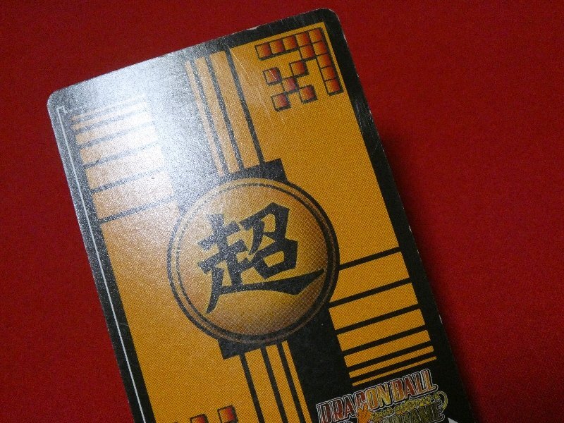 ドラゴンボール　スーパーカードゲーム　DRAGONBALL　TradingCard　キラカードトレカ　孫悟空DB-899-Ⅱ_画像3