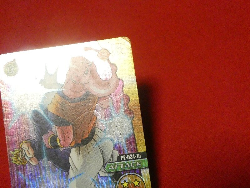 ドラゴンボール　爆烈インパクト　DRAGONBALL　TradingCard　キラカードトレカ　卓越した力　PE-031-Ⅲ_画像2