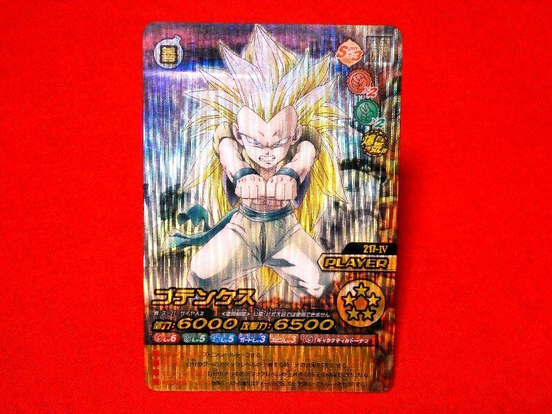 ドラゴンボール　W爆烈インパクト　DRAGONBALL　TradingCard　ジャンクキラカードトレカ　ゴテンクス　217-Ⅳ_画像1