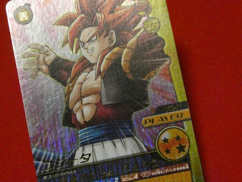 ドラゴンボール W爆裂インパクト DRAGONBALL TradingCard キラ ドラゴンボール W爆裂インパクト DRAGONBALL TradingCard キラ