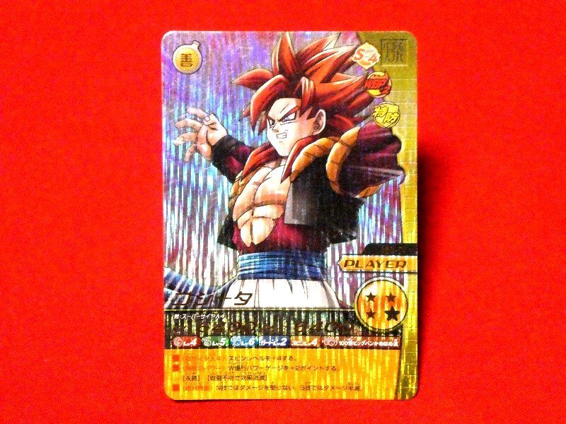 Yahoo!オークション - ドラゴンボール W爆裂インパクト Yahoo!オークション - ドラゴンボール W爆裂インパクト
