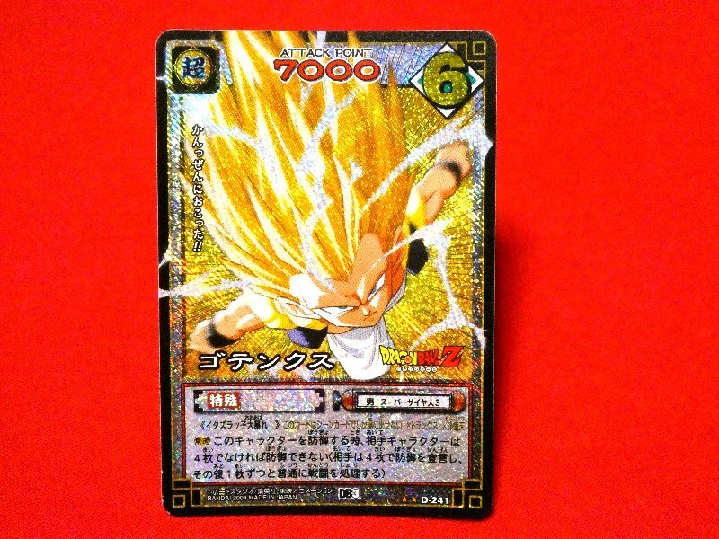 item_image_1