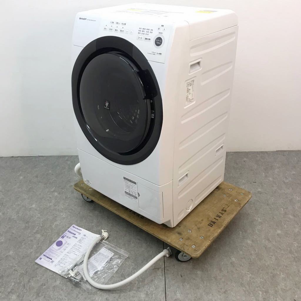 ★2021年製 SHARP シャープ 7kg ドラム式洗濯機 ES-S7F-WL ホワイト 左開き 全自動洗濯機 ES-S7F 洗濯機 乾燥機 7.0kg ★24030102_画像1