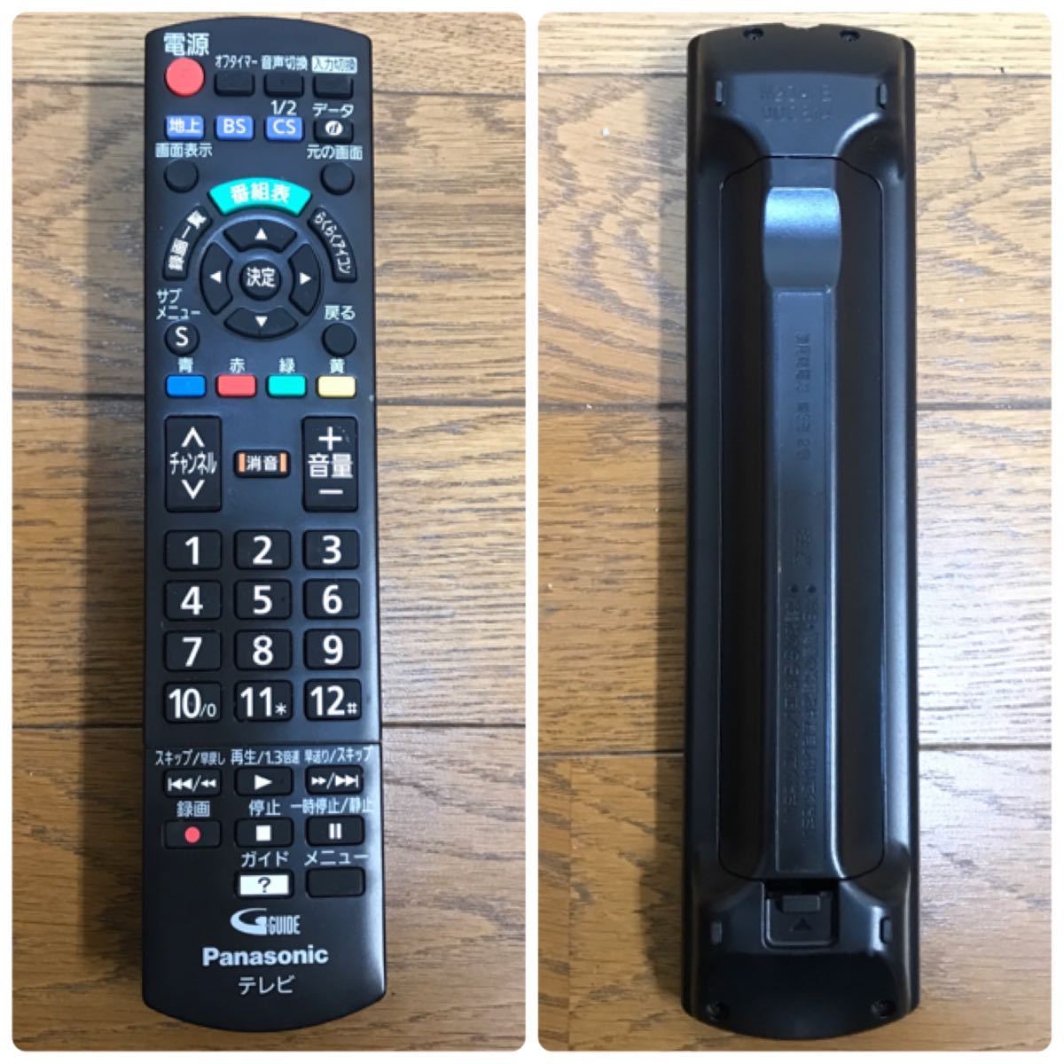 Panasonic パナソニック ビエラ 液晶テレビ TH-20LX80-H 2008年 Panasonic パナソニック ビエラ 液晶テレビ TH-20LX80-H 2008年
