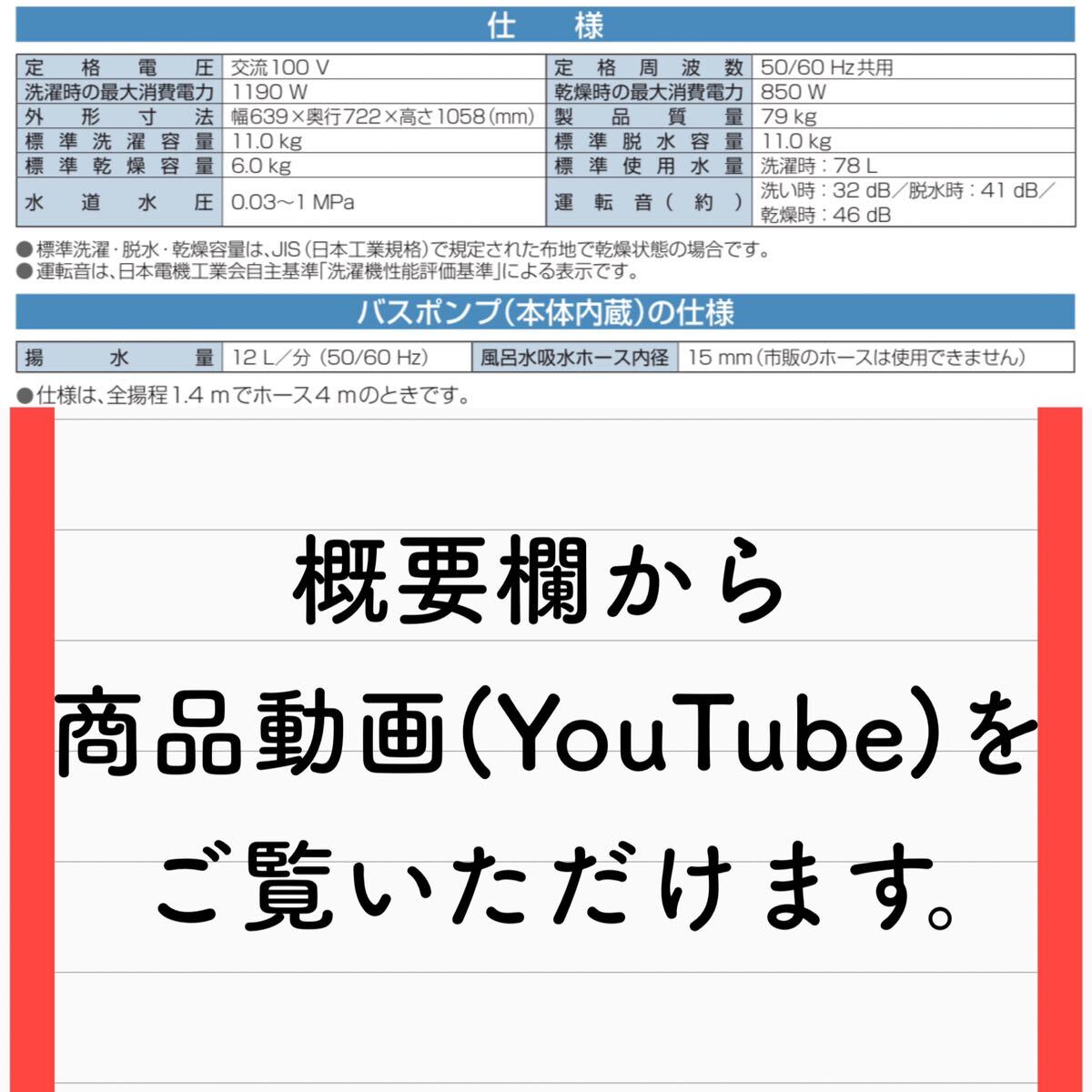 □ Panasonic パナソニック NA-VX9900R 右開き ドラム式洗濯機 ドラム式電気洗濯乾燥機 ECONAVI 2019年製 11kg/6kg 動作確認済 □24030601_画像9