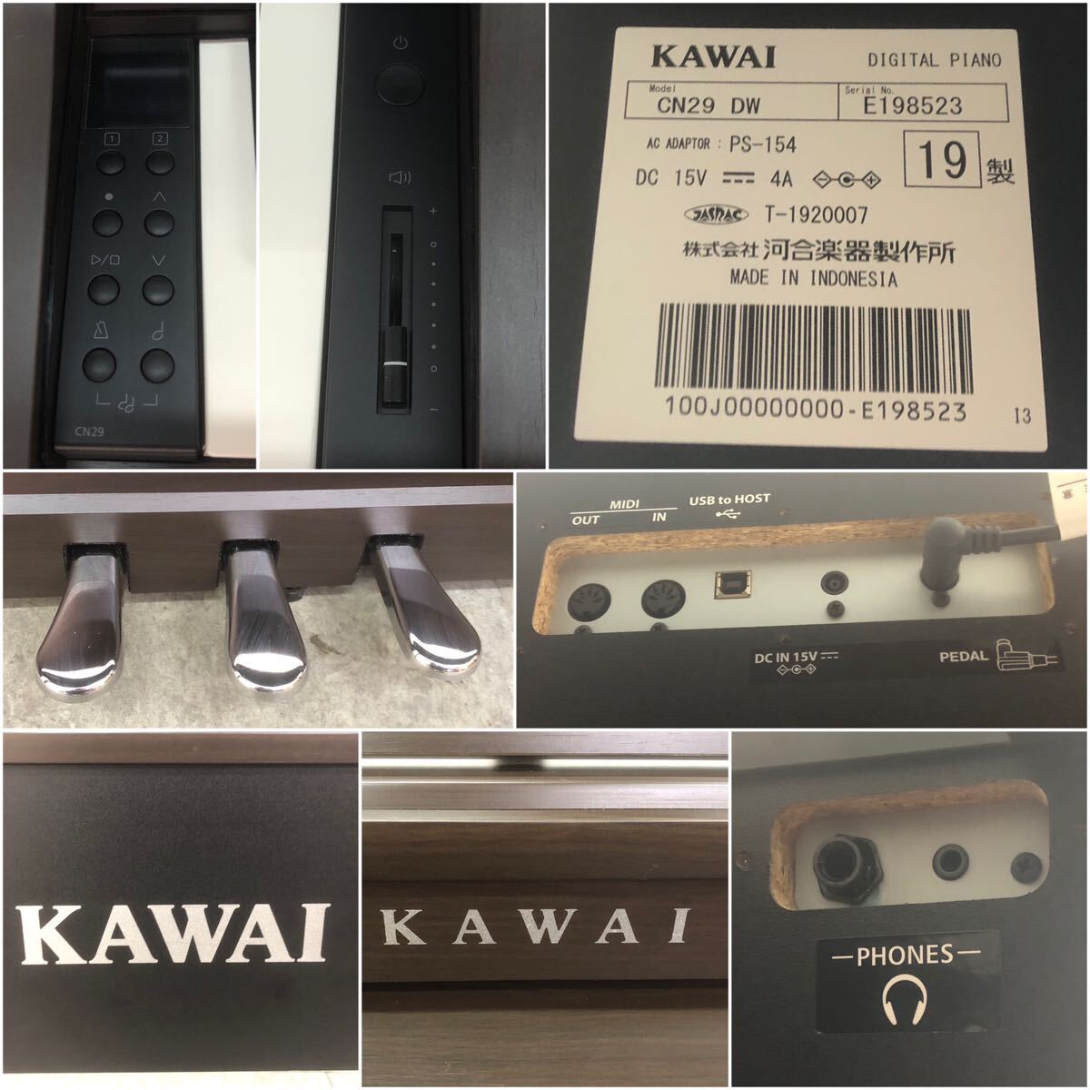 □ KAWAI カワイ DIGITAL PIANO CN29 DW 88鍵 電子ピアノ ピアノ椅子 付き 2019年製 音出し確認済み【町田市への直接引取限定】□24032501の画像7