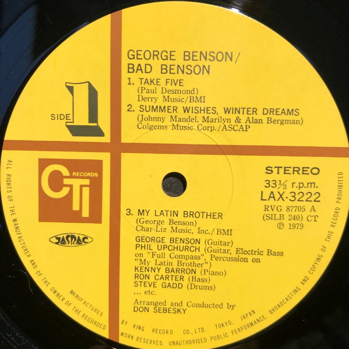 George Benson / Bad Benson LP CTI Records・KING RECORD_画像3