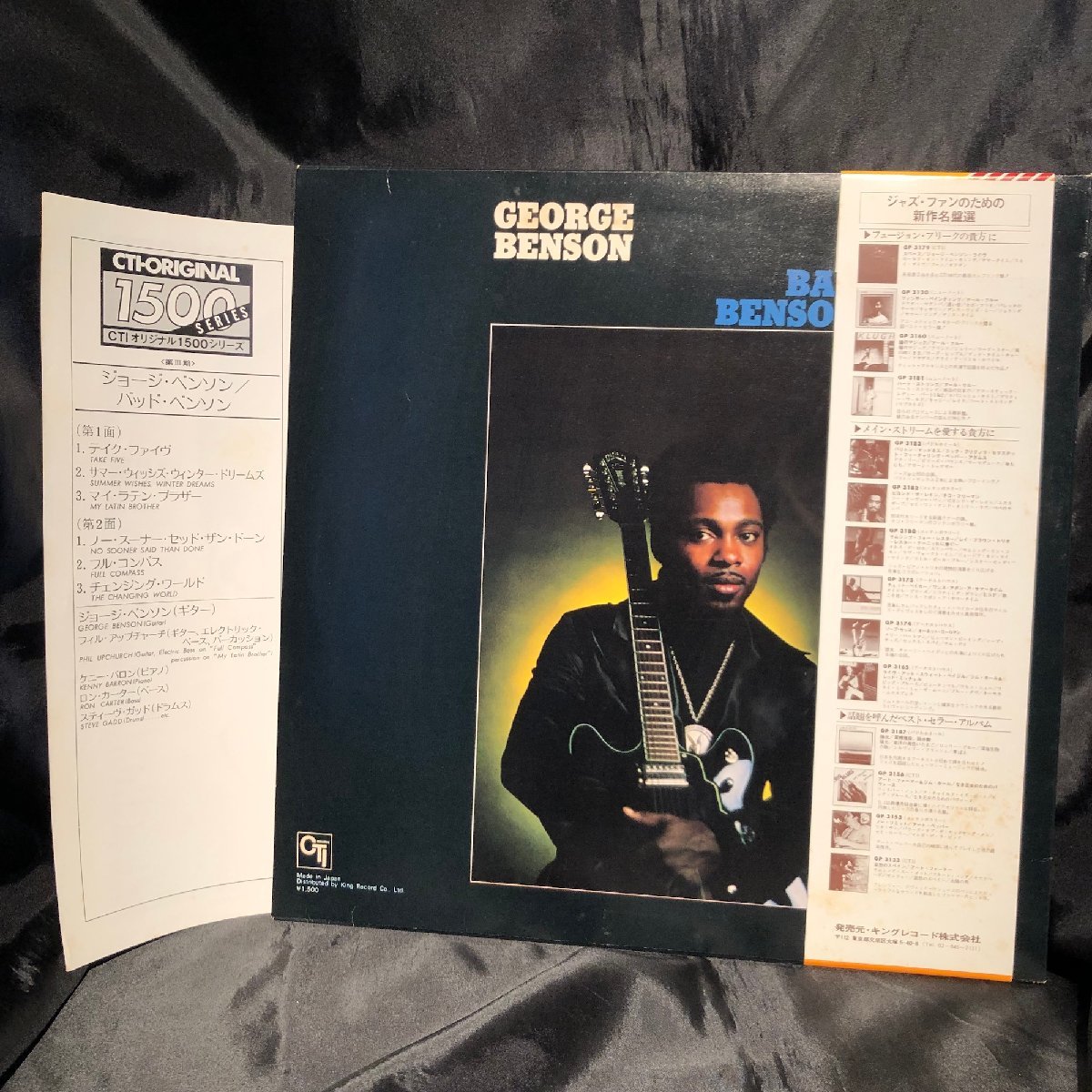 George Benson / Bad Benson LP CTI Records・KING RECORD_画像2