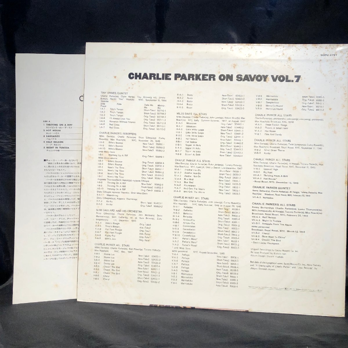 Charlie Parker / Charlie Parker On Savoy Vol. 7 LP CBS/Sony_画像2