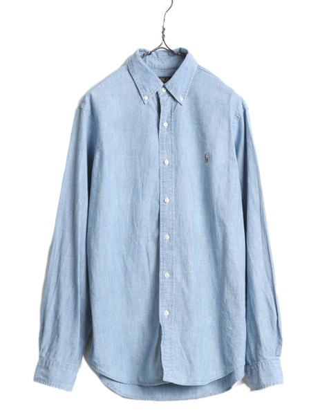 ポロ ラルフローレン コットン シャンブレー ボタンダウン シャツ メンズ L / 古着 長袖シャツ ワンポイント ポニー刺繍 BDシャツ ブルー