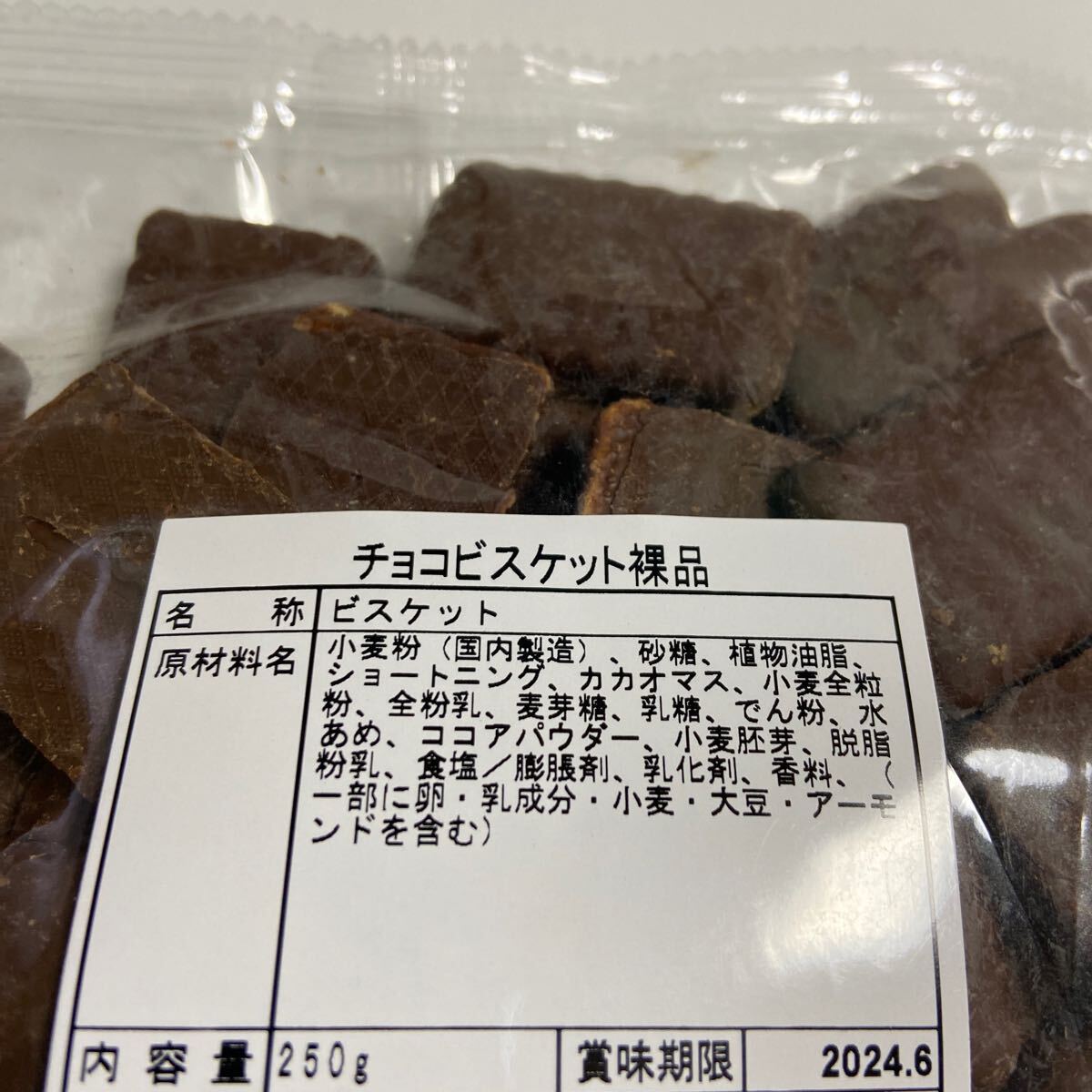 送料無料　人気　チョコビスケット&ザクザクチョコいちごクランチ_画像5