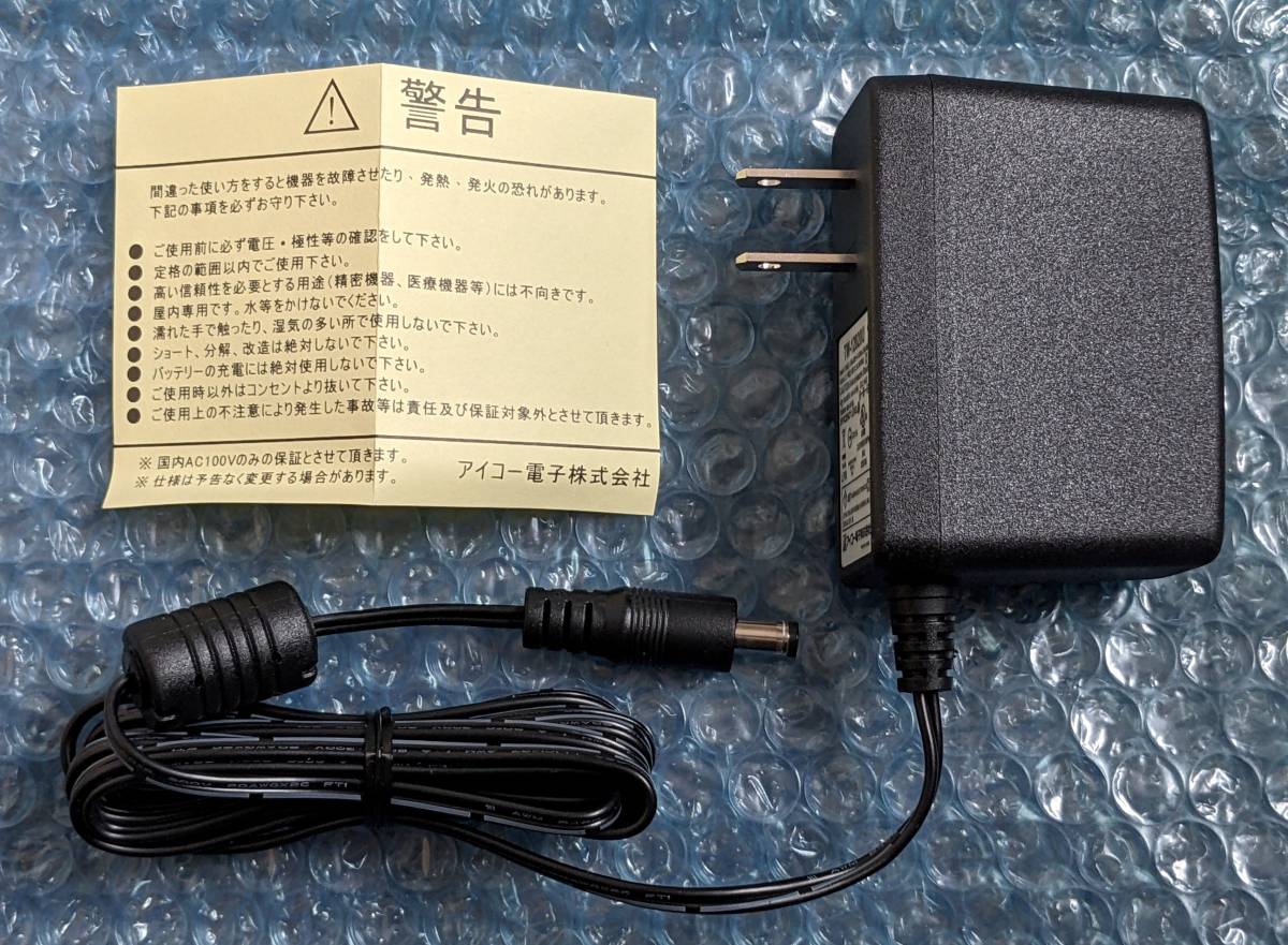 アイコー電子■ACアダプター 12V 2A (PSE認証) / 外径5.5mm×内径2.1mm【品番 STD-12020U】_画像1