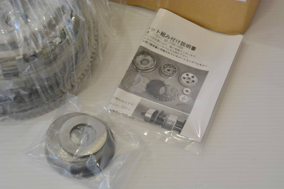 Z1 Z2 PMCクラッチコンバート完全ボルトオンKIT 新品 定価95,700円 Z1000Mk2 Z1R D1 Z750FX KZ900 KZ1000 A1 A2 Z900_画像5