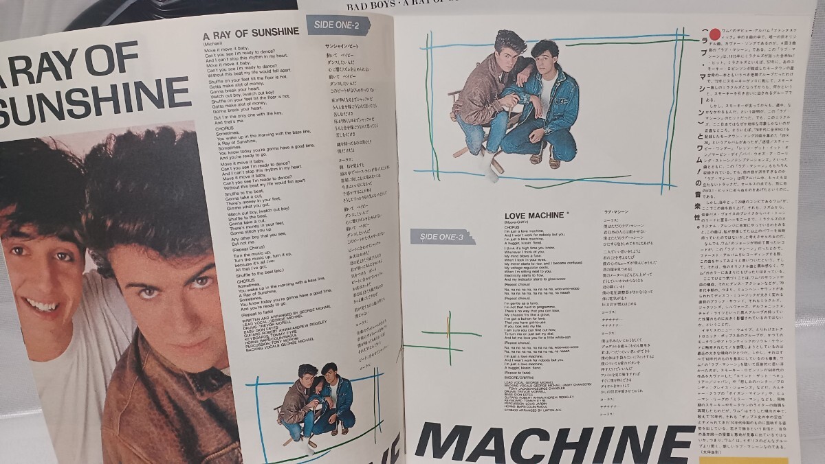 LP　レコード　ワム!　WHAM!　ファンタスティック　FANTASTIC　中古　処分 _画像3