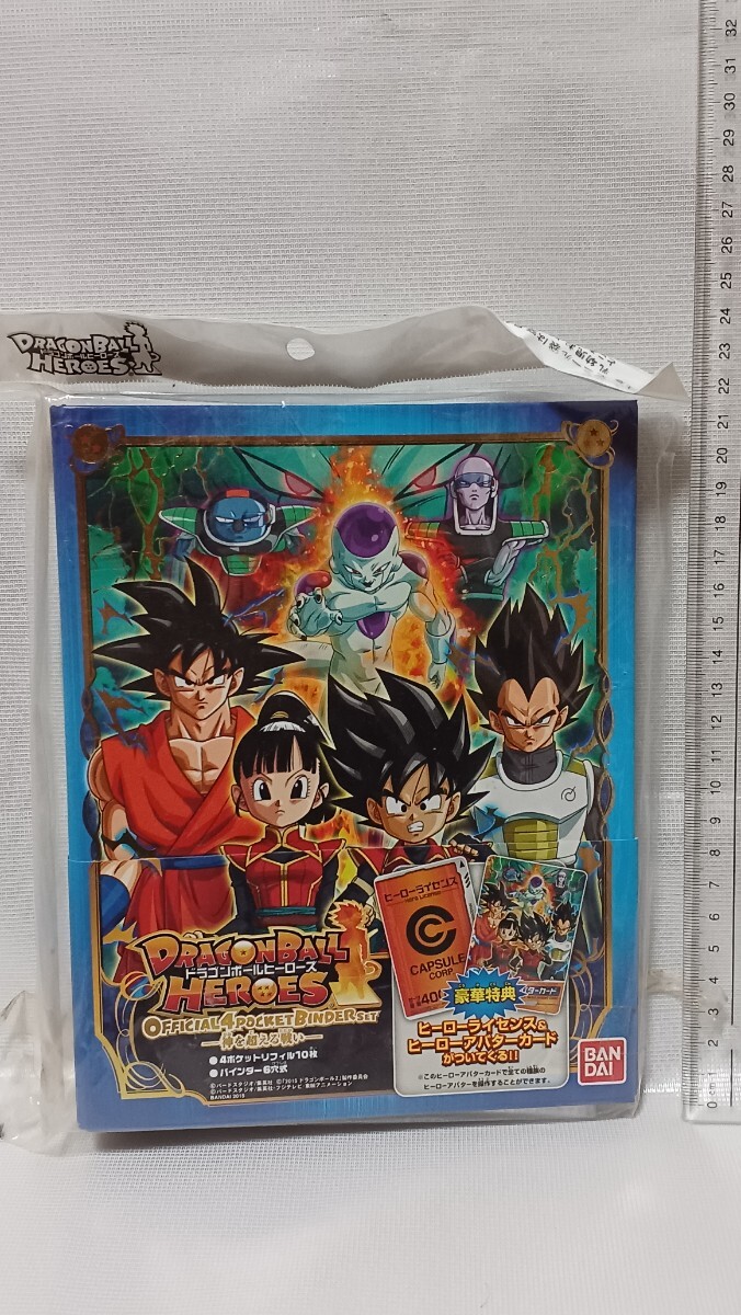 Yahoo!オークション - ドラゴンボール ヒーローズ カード Yahoo!オークション - ドラゴンボール ヒーローズ カード
