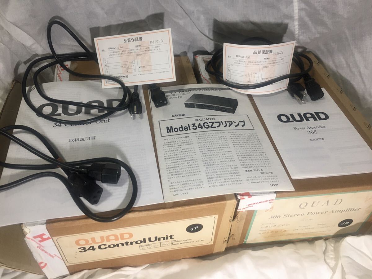 送料無料 中古動作品 QUAD 34 306 元箱 取説 英国 ブリティッシュ 34GZ プリアンプ パワーアンプ クオード クウォード フォノ イコライザ_出品対象物