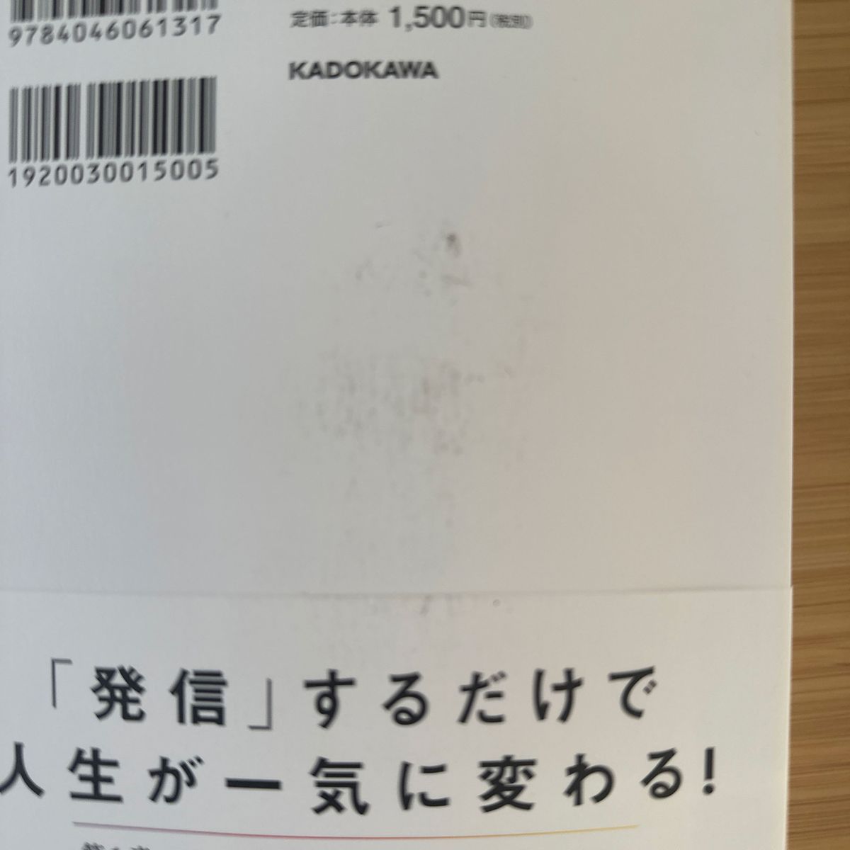 インスタで夢を叶えた５０人のやり方を１冊にまとめました。 中島侑子／著