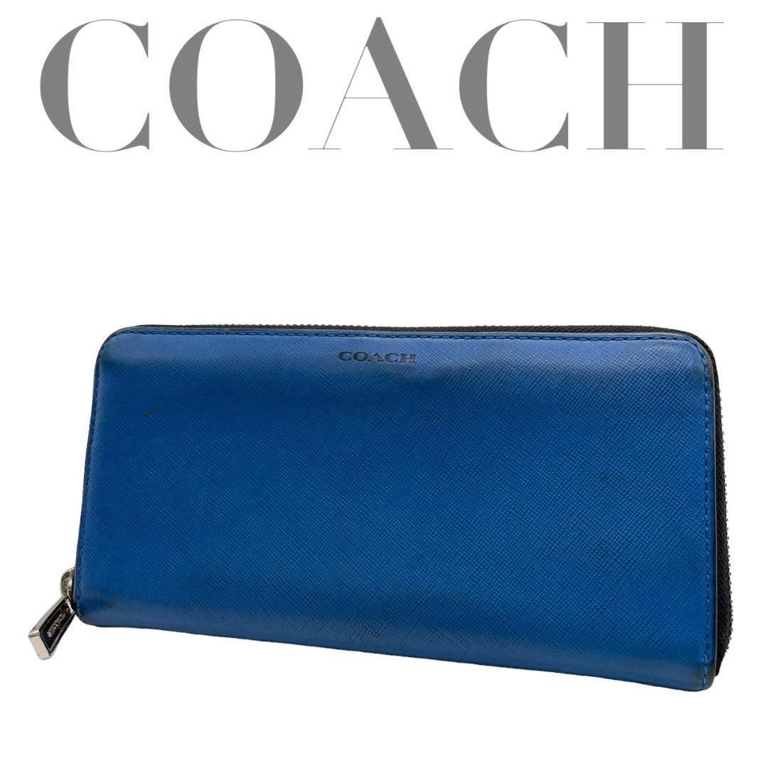 COACH コーチ　M2 長財布　青　レザー　ラウンドファスナー_画像1