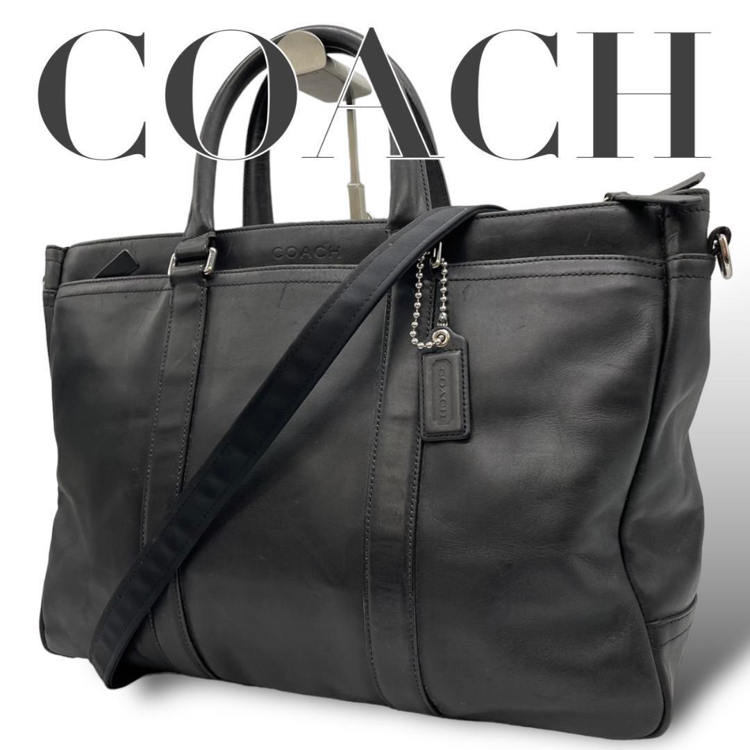 COACH コーチ　B5 ビジネスバッグ　F70916 レザー　2way 黒_画像1