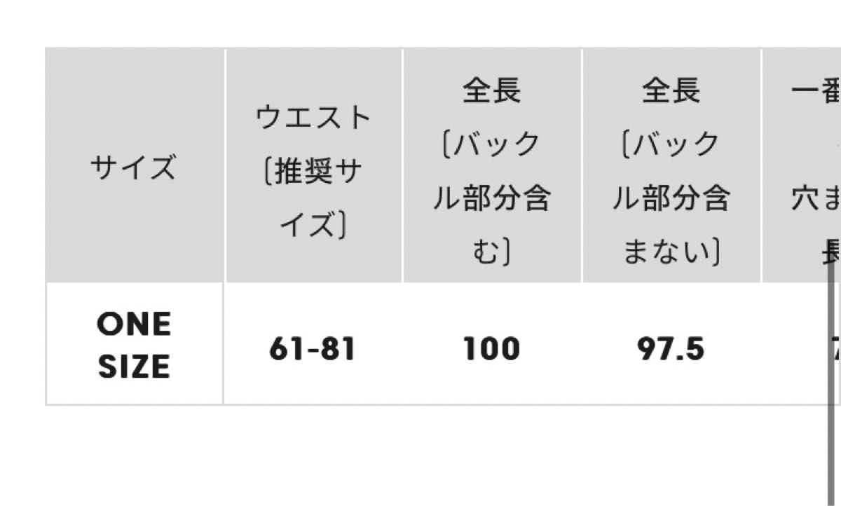 【新品未使用】 ジーユー gu ダブルメタルループベルト ブラウン 茶色 ループベルト ベルト レディース