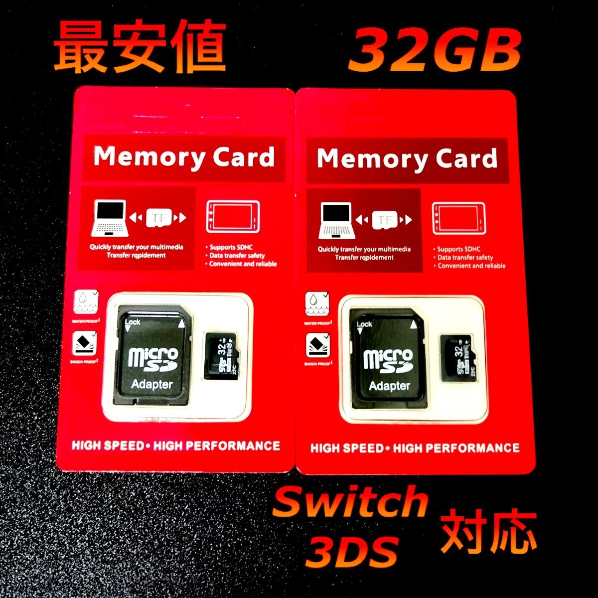 micro sd マイクロSDカード 32GB 2個_画像1