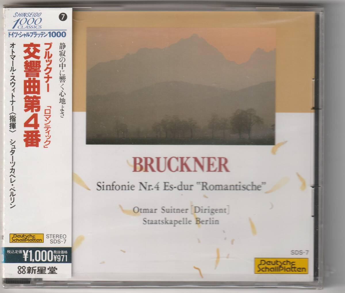 ブルックナー:交響曲第4番　オトマール・スウィトナー指揮　シュターツカペレ・ベルリン_画像1
