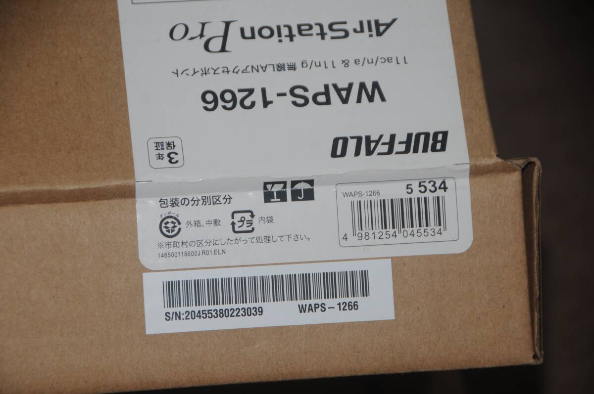 新古品 BUFFALO AirStationPro 無線アクセスポイント WAPS-1266 送料無料_画像3