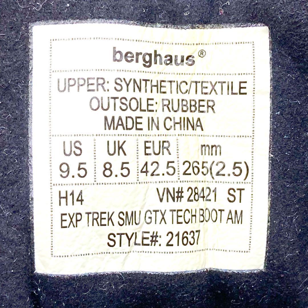 ☆即決・送料無料☆【未使用・展示品】berghaus バーグハウス エクスプローラートレックプラス GORETEX 26.5cm ブーツ アウトドア メンズ_画像7